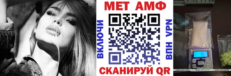 Амфетамин 97%  Купить закладки  Чишмы 