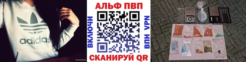 А ПВП Crystall  Купить  Чишмы 
