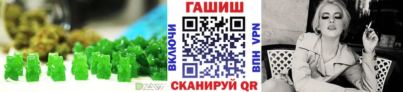 Купить  Чишмы  Cannafood марихуана 