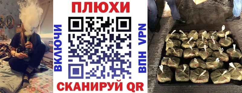 ГАШ индика сатива  Купить  Чишмы 