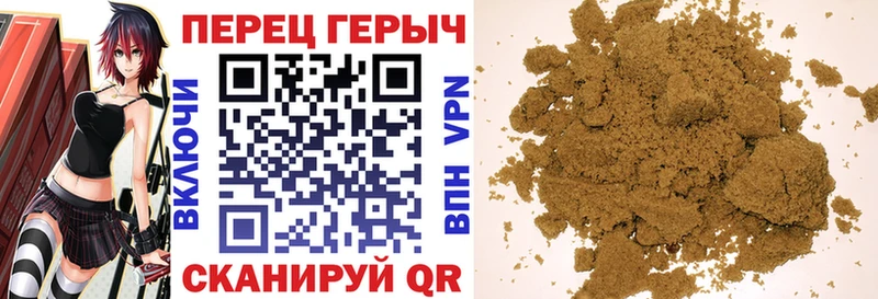 Купить  Чишмы  Героин VHQ 