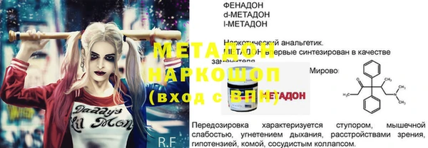 метамфетамин Дмитриев