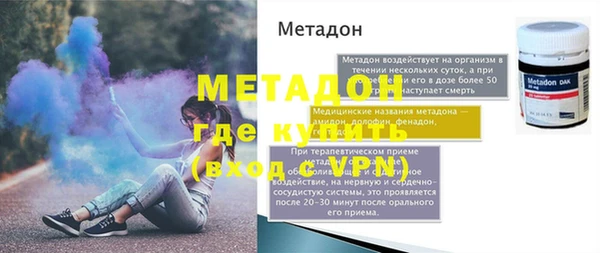 метамфетамин Дмитриев