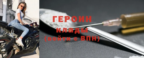 метамфетамин Дмитриев