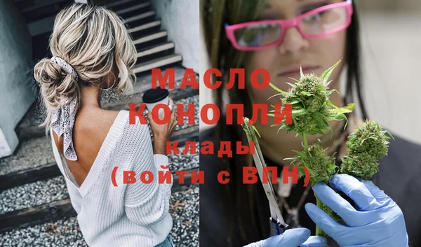 мет Дмитровск