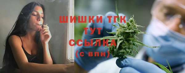 мет Дмитровск