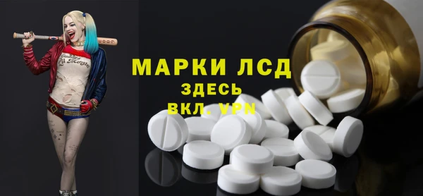 мет Дмитровск