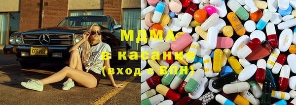 мет Дмитров