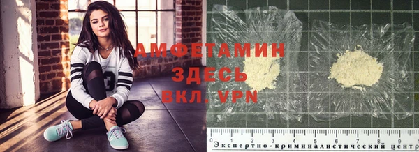 метамфетамин Дмитриев