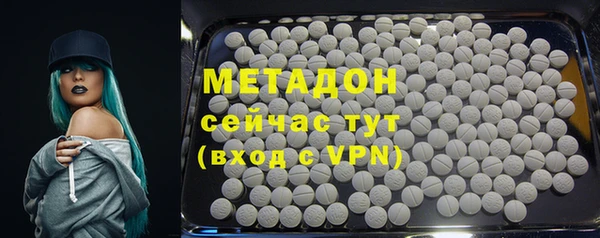 мет Дмитров