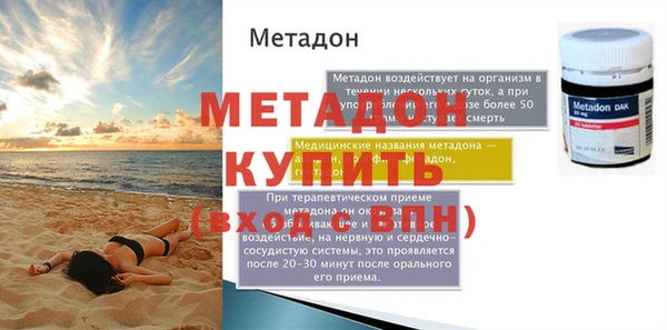 мет Дмитровск