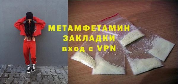 метамфетамин Дмитриев