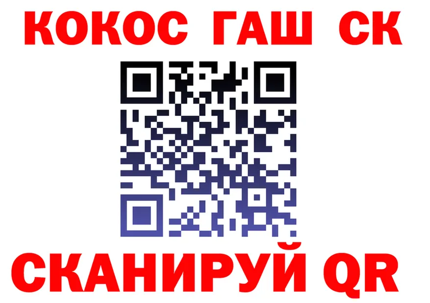 Каннабис тримм зеркало площадка KRAKEN Чишмы