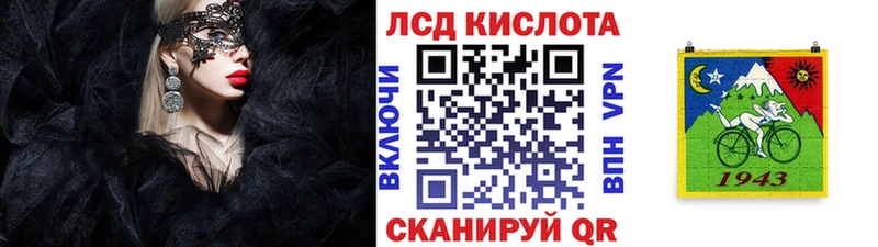 Купить  Чишмы  Марки 25I-NBOMe 1,5мг 