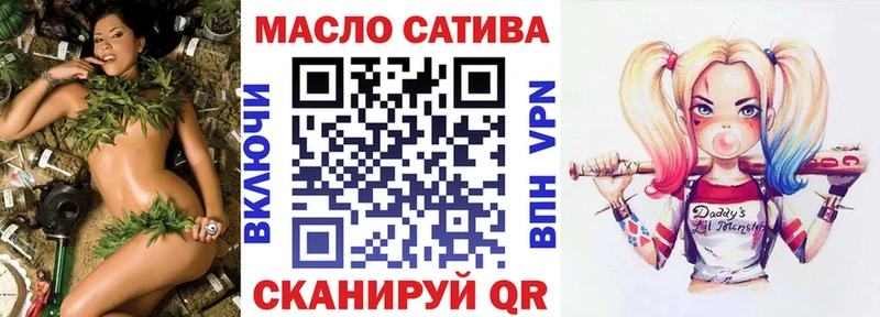 Дистиллят ТГК жижа Чишмы