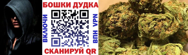 Купить  Чишмы  Каннабис конопля 